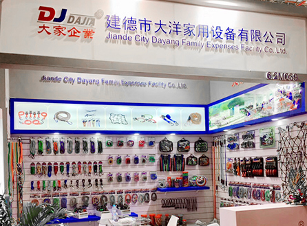 Jiande City Dayang Family Despesas