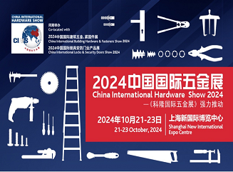 A equipe de Dayang participou com sucesso no China International Hardware Show 2024