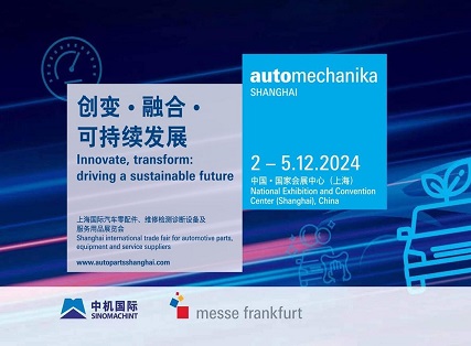 Dayang para apresentar soluções inovadoras de carga na Automechanika Shanghai 2024